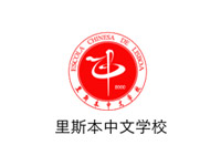 Escola Chinesa Escola Chinesa